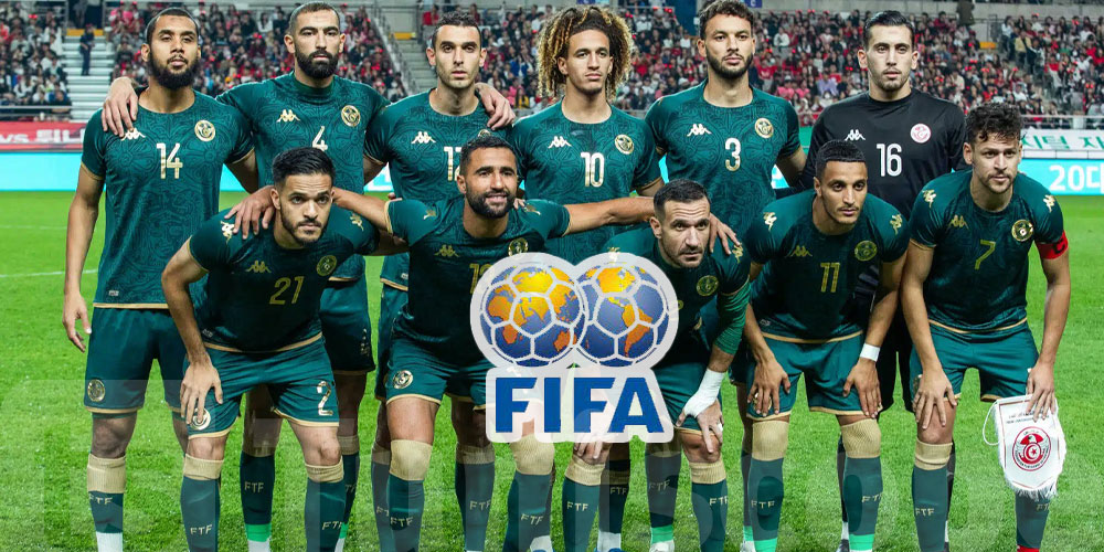Classement FIFA : La Tunisie (32e) perd trois places